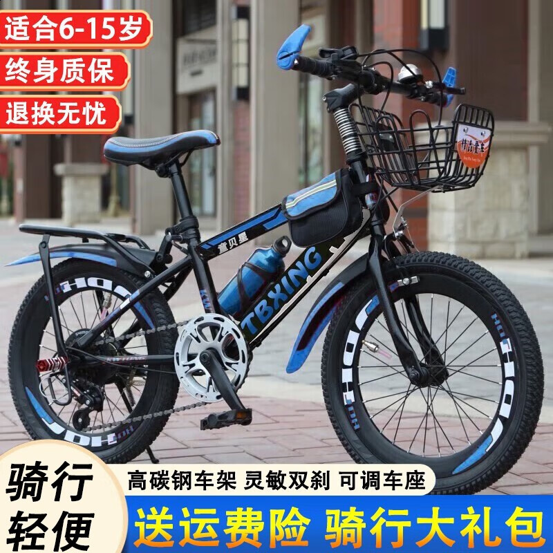 Cycling Low Gear - Bicicleta de Montaña de Velocidad Variable