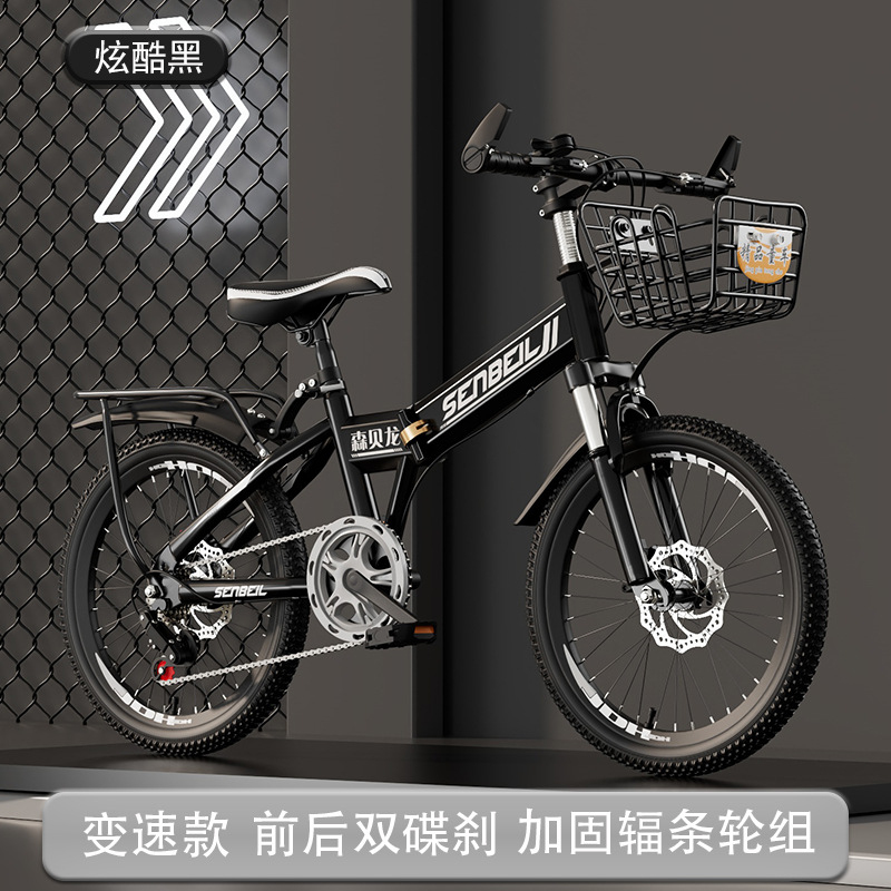Cycling Low Gear - Bicicleta plegable para niños de 20/22/24