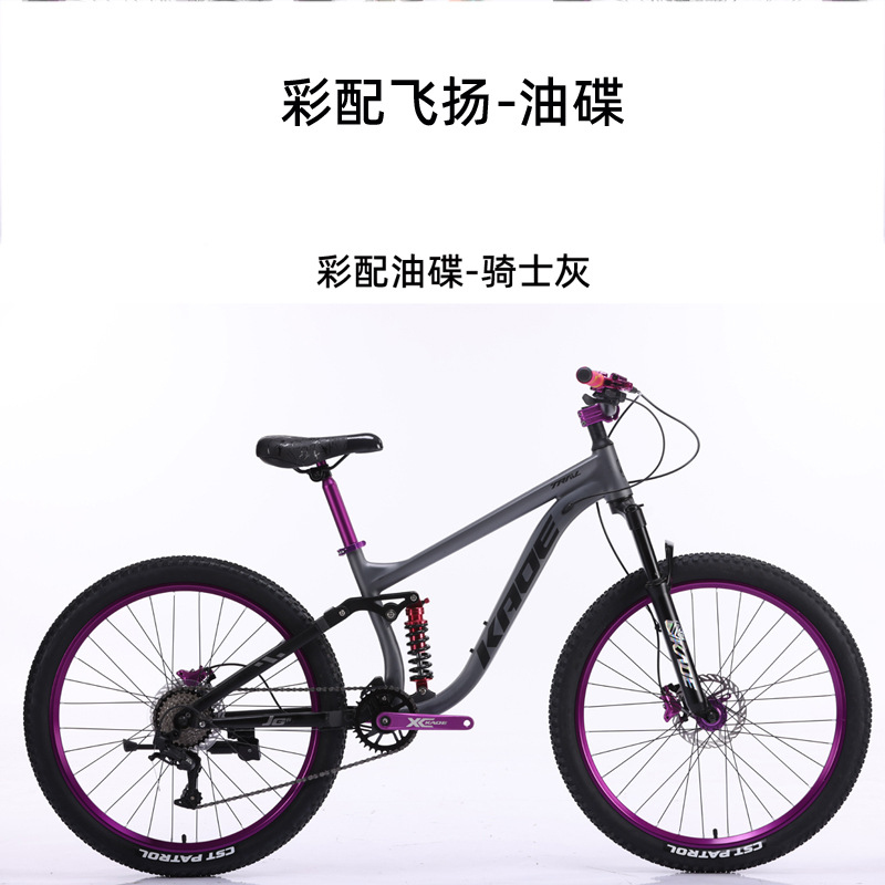 Cycling Low Gear - Bicicleta de Montaña KADE con Suspensión