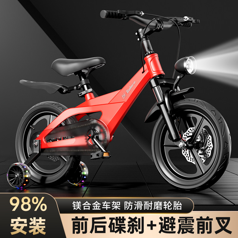 Cycling Low Gear - Bicicleta Infantil de Aleación de Magnesio