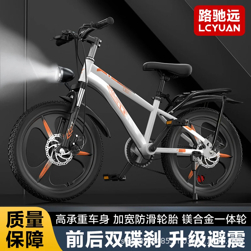 Bicicleta de Montaña Ligera de - Cycling Low Gear reseña y precio