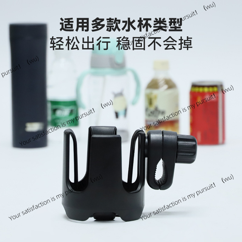 Portavasos para Cochecito y Pa - Water Bottle Holder reseña y precio