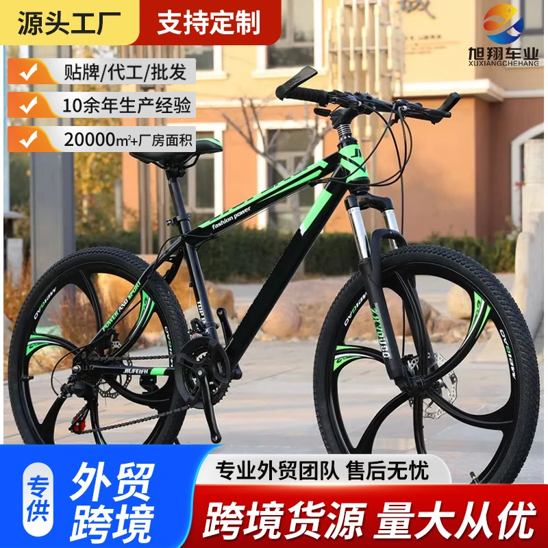 Bicicleta de Montaña para Adul - Cycling Low Gear reseña y precio