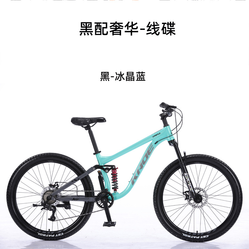 Bicicleta de Montaña KADE con  - Cycling Low Gear reseña y precio