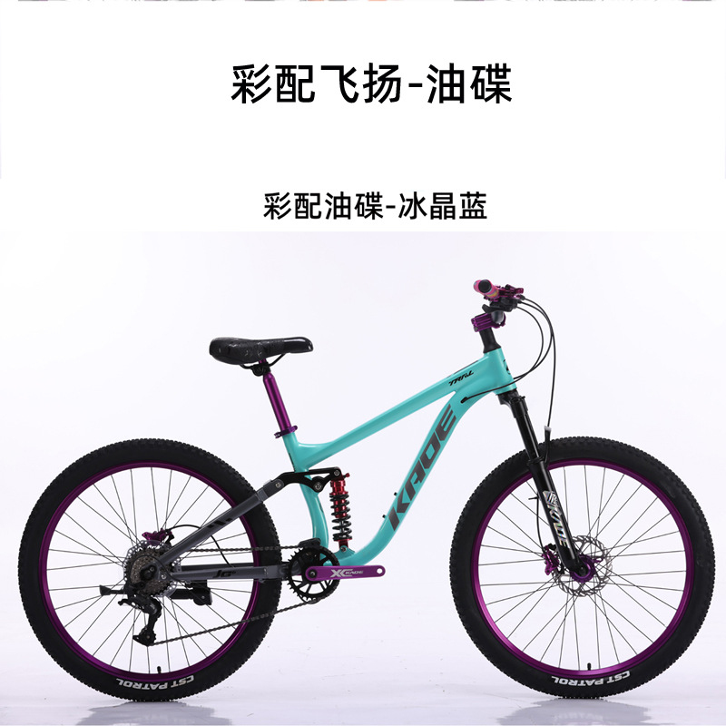 Bicicleta de Montaña KADE con  - Cycling Low Gear reseña y precio