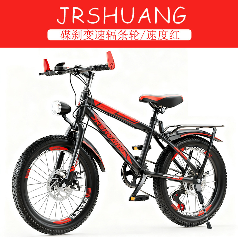 Bicicleta de Montaña de Alta C - Cycling Low Gear reseña y precio