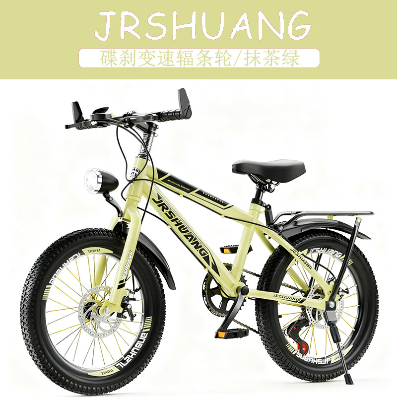 Bicicleta de Montaña de Alta C - Cycling Low Gear reseña y precio